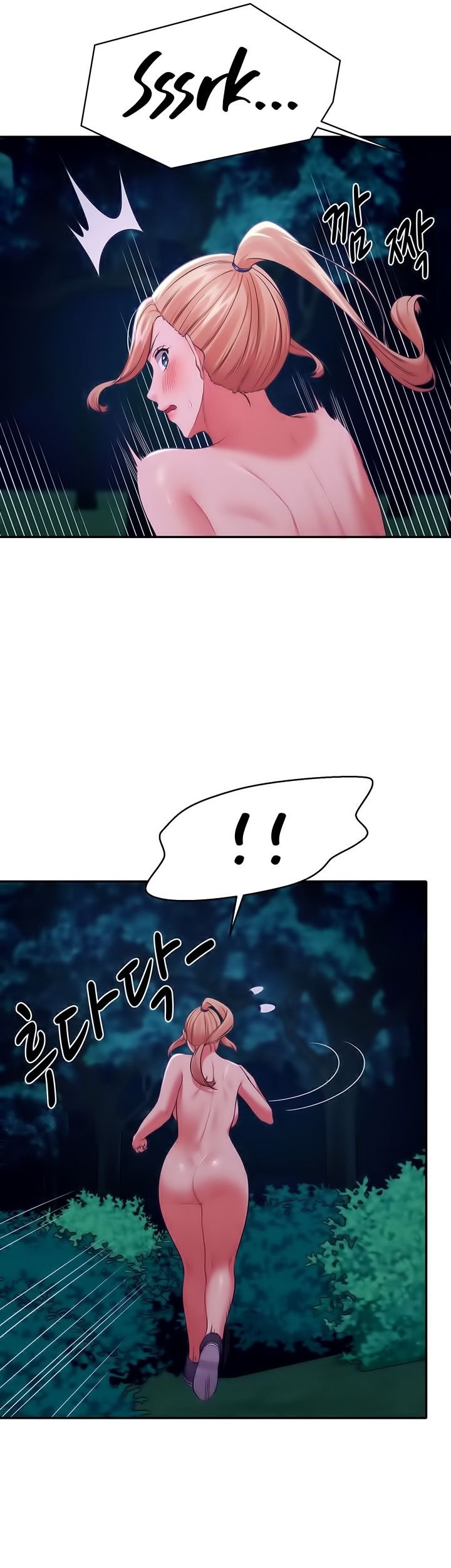 Is There No Goddess in My College? - Chapter 37 30