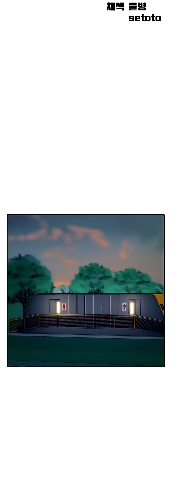 Is There No Goddess in My College? - Chapter 37 3
