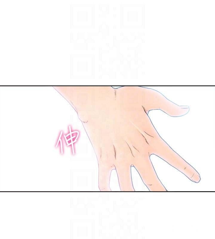 Lust Awakening - Chapter 94 26