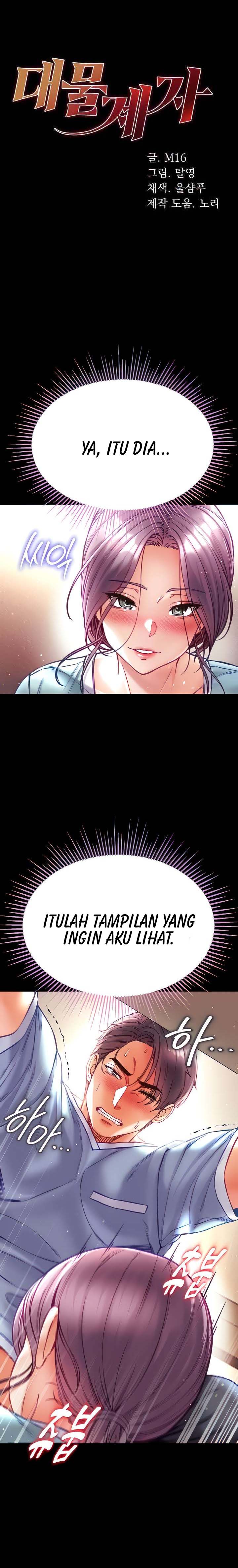 Great Disciple - Chapter 32 2