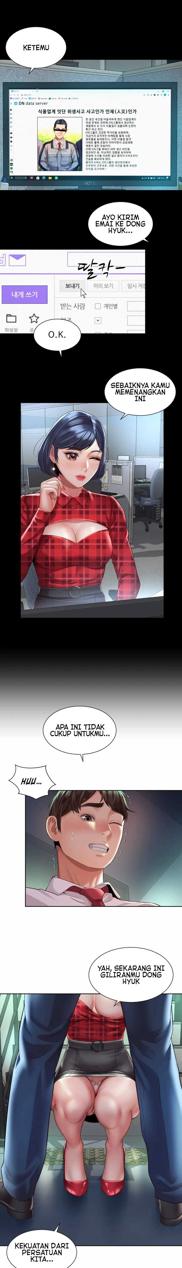 Workplace Romance - Chapter 32 10