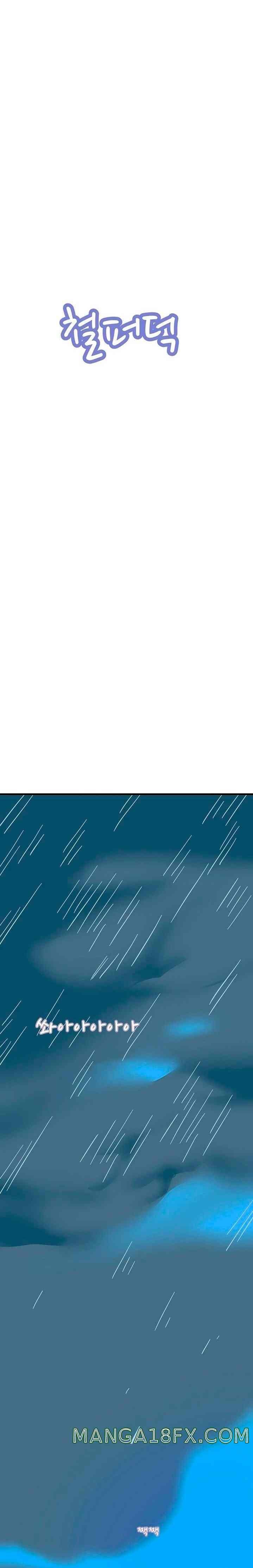 Rainbow (Show Me Your Sensuality) - Chapter 1 38