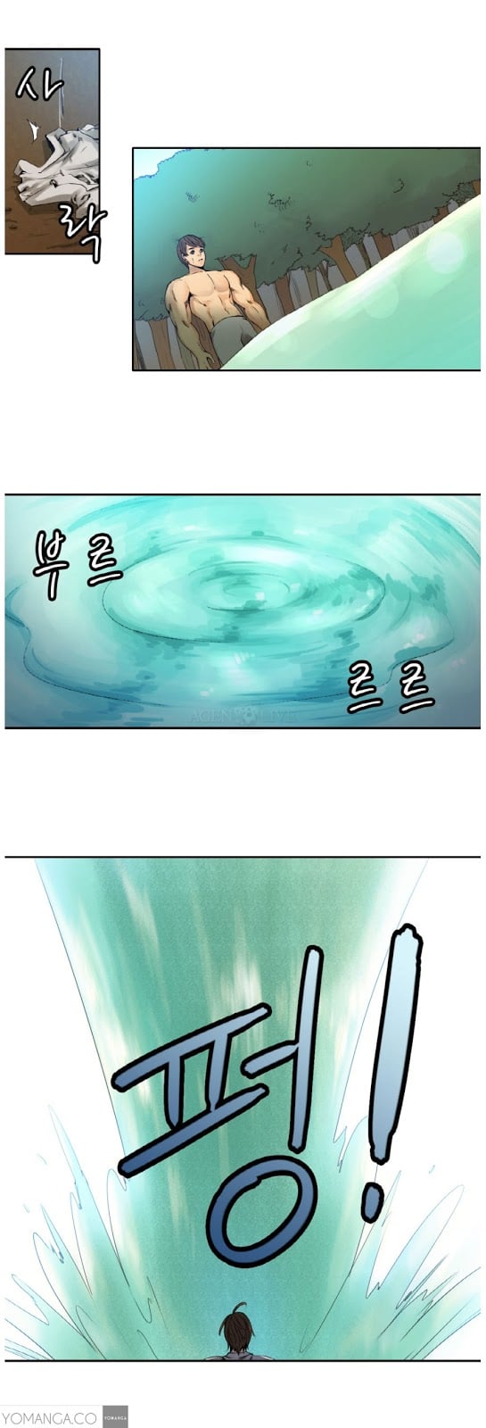 Woodman Dyeon - Chapter 1 11