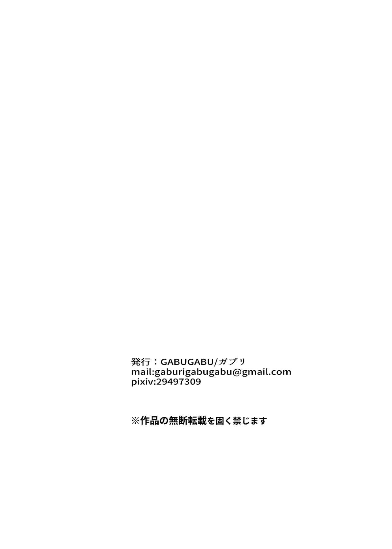 Ichiryuu no Lady wa Seikoui no Gijutsu mo Ichiryuu denakute wa - Chapter 1 49