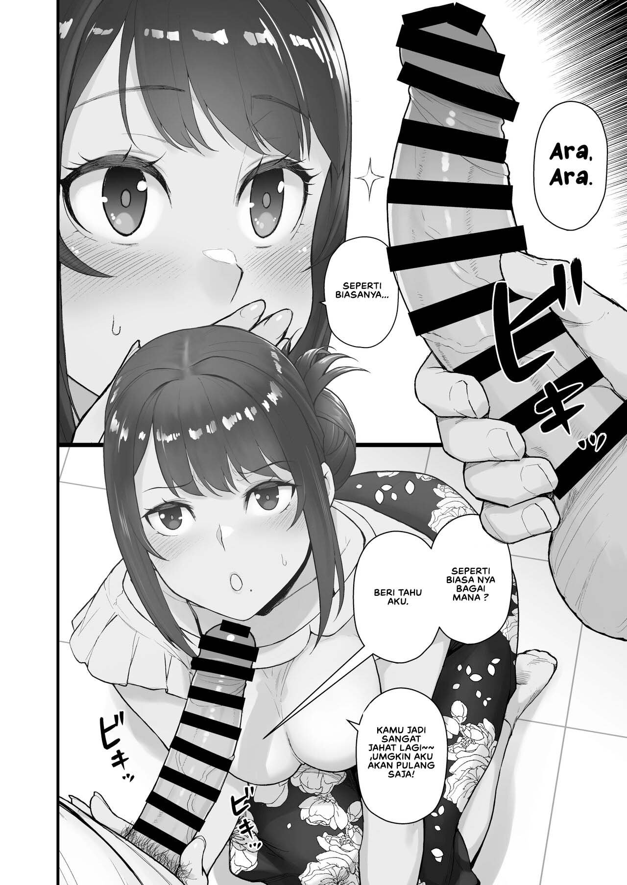Hitozuma to Hiruma kara Date suru Hon - Chapter 1 8