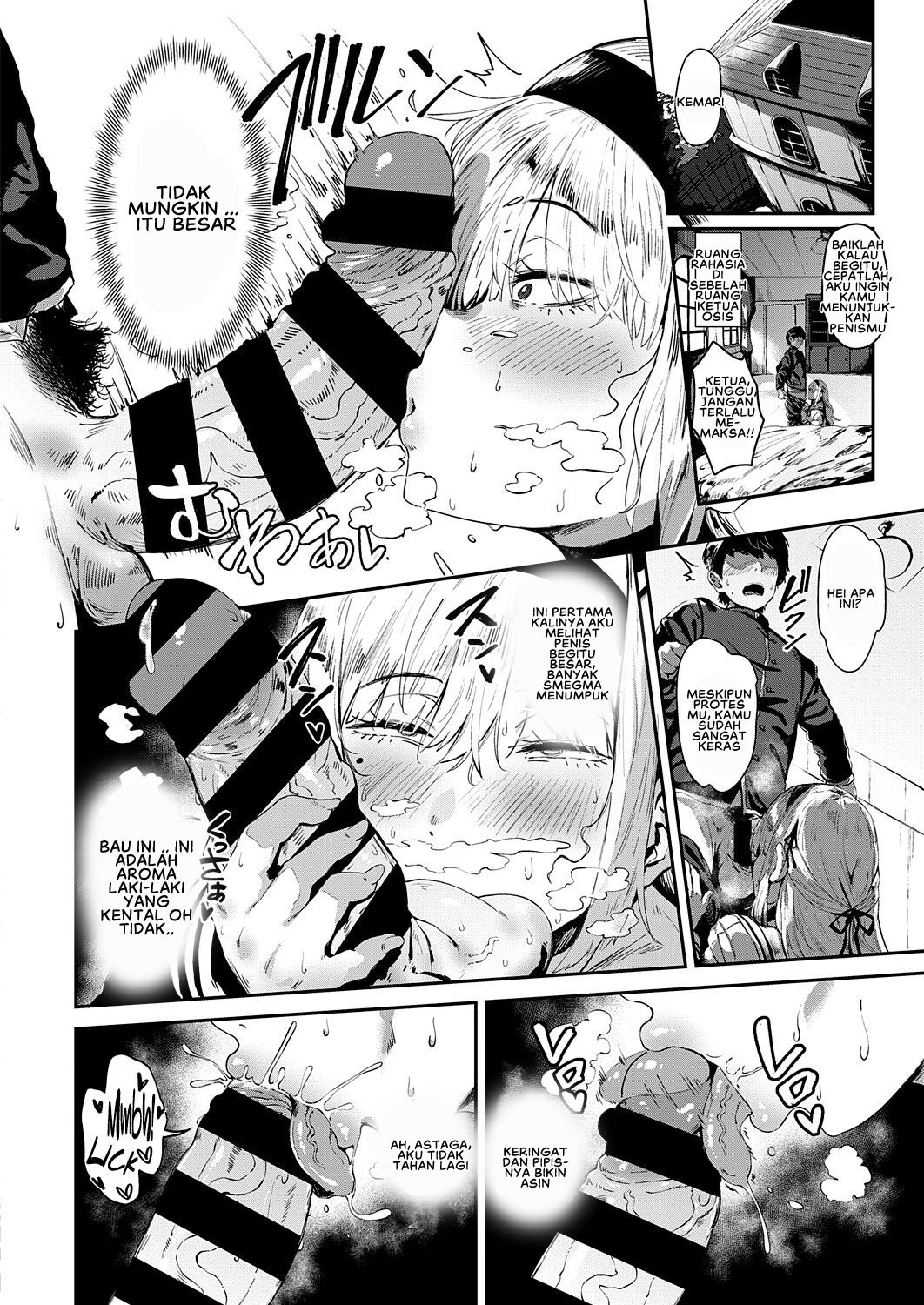 Abunai! Seitokai - Chapter 1 10