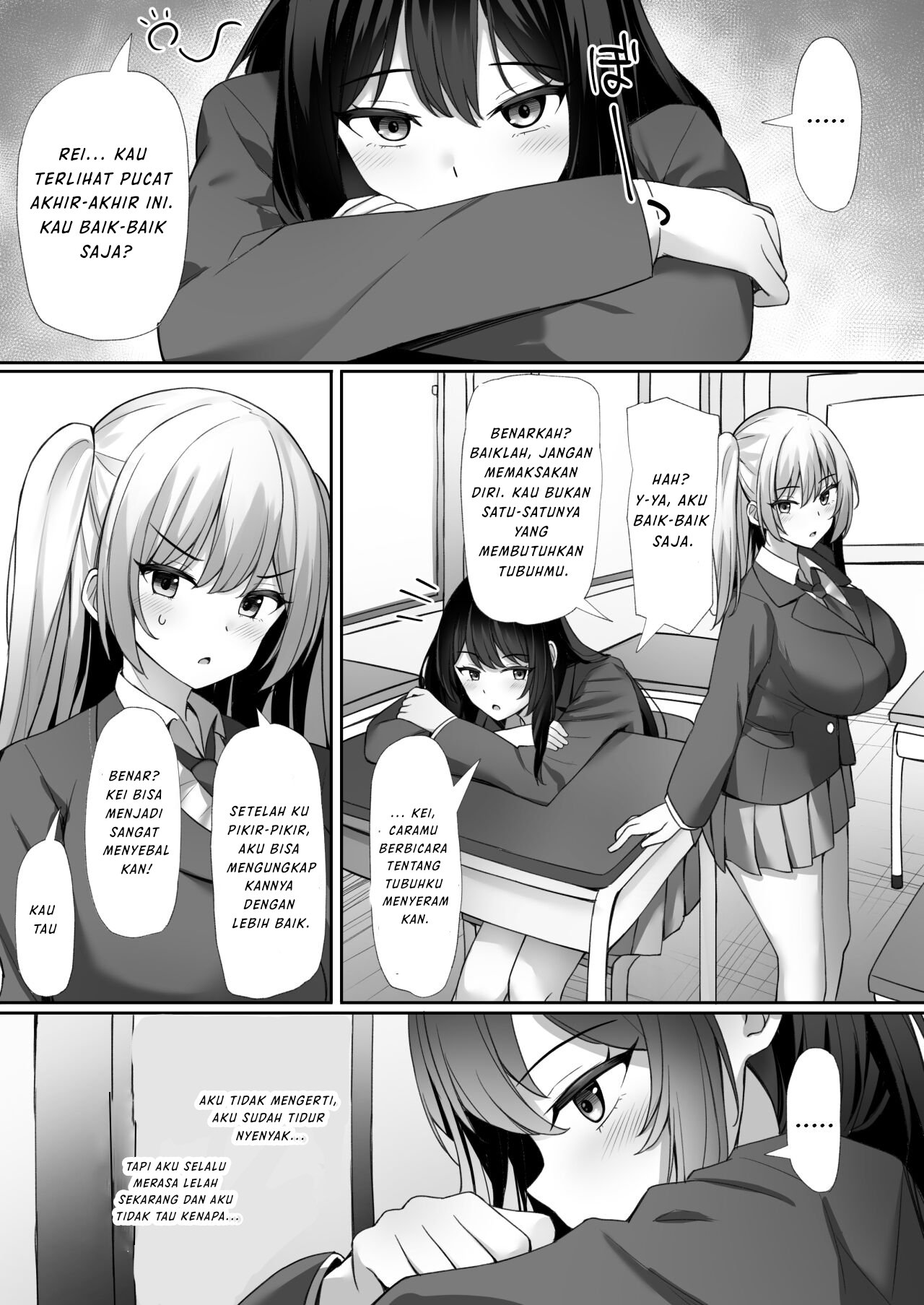 Saimin o Kakerarete - Chapter 1 19