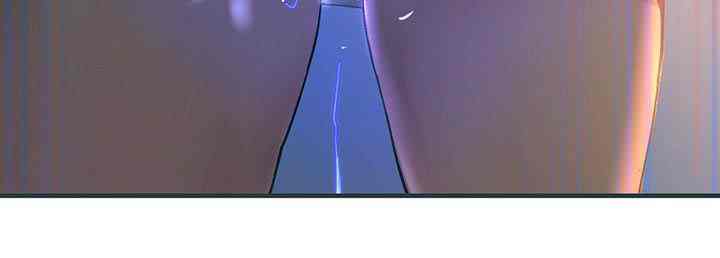 Rainbow (Show Me Your Sensuality) - Chapter 1 32