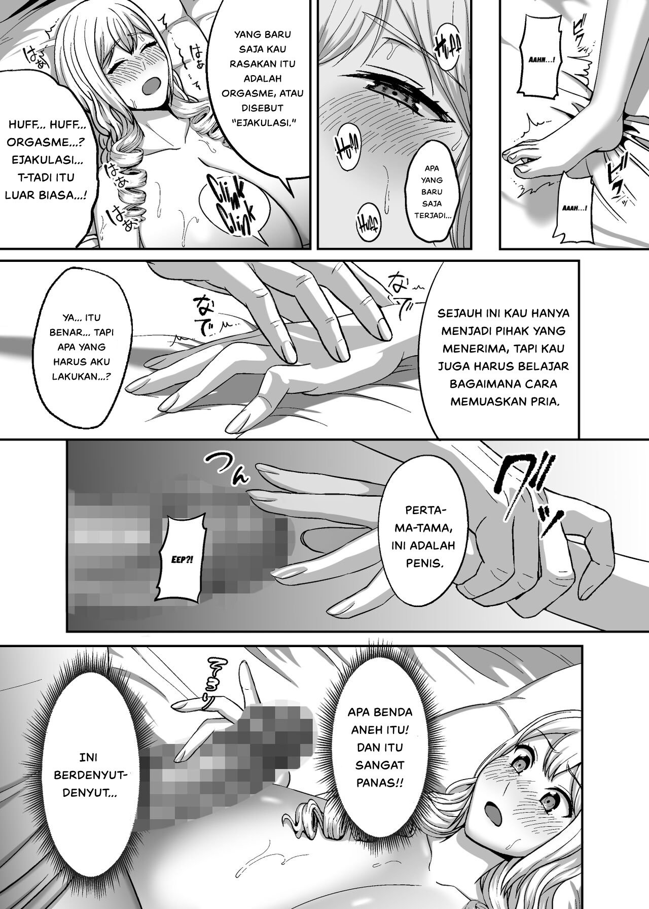 Ichiryuu no Lady wa Seikoui no Gijutsu mo Ichiryuu denakute wa - Chapter 1 12