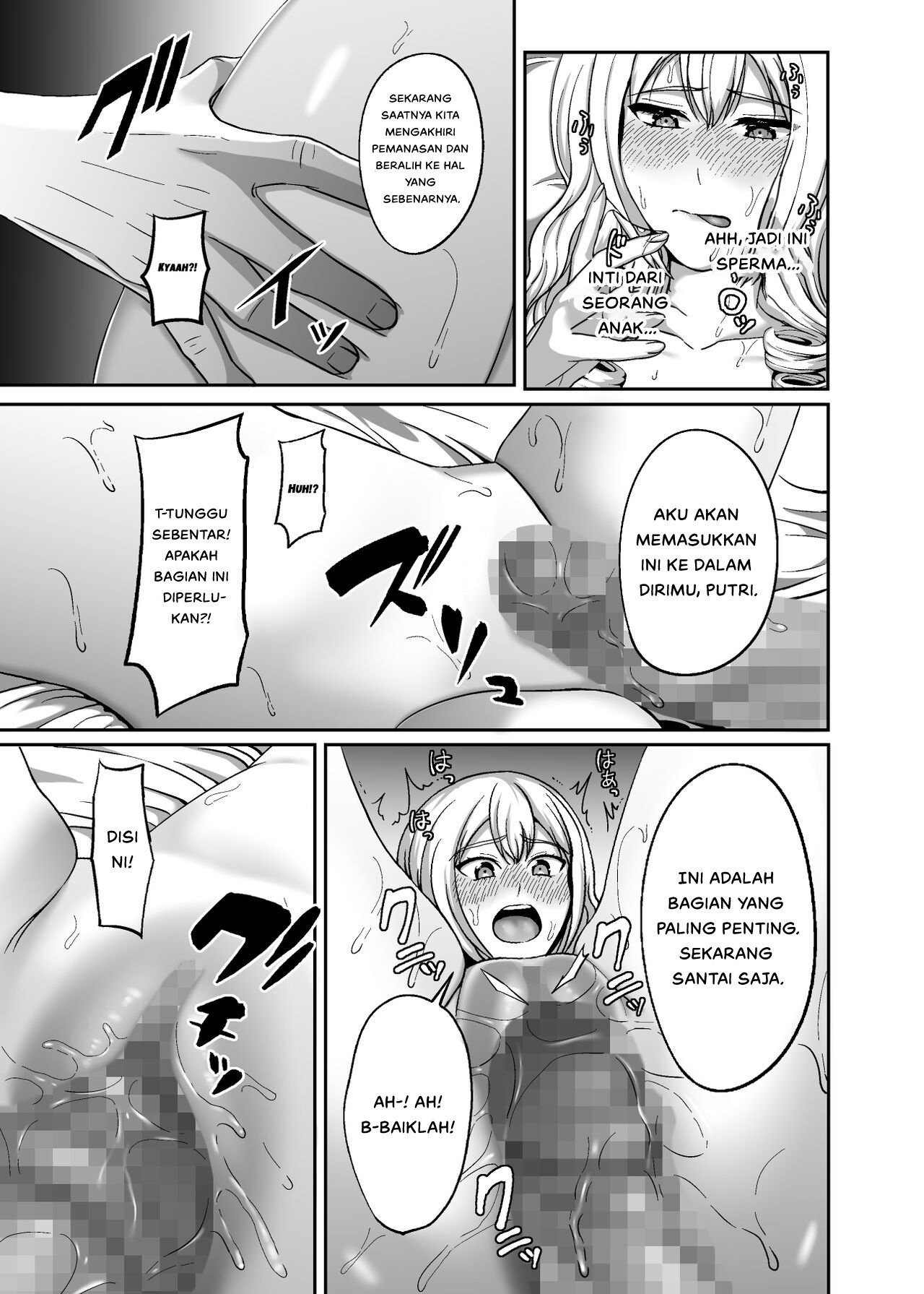Ichiryuu no Lady wa Seikoui no Gijutsu mo Ichiryuu denakute wa - Chapter 1 16