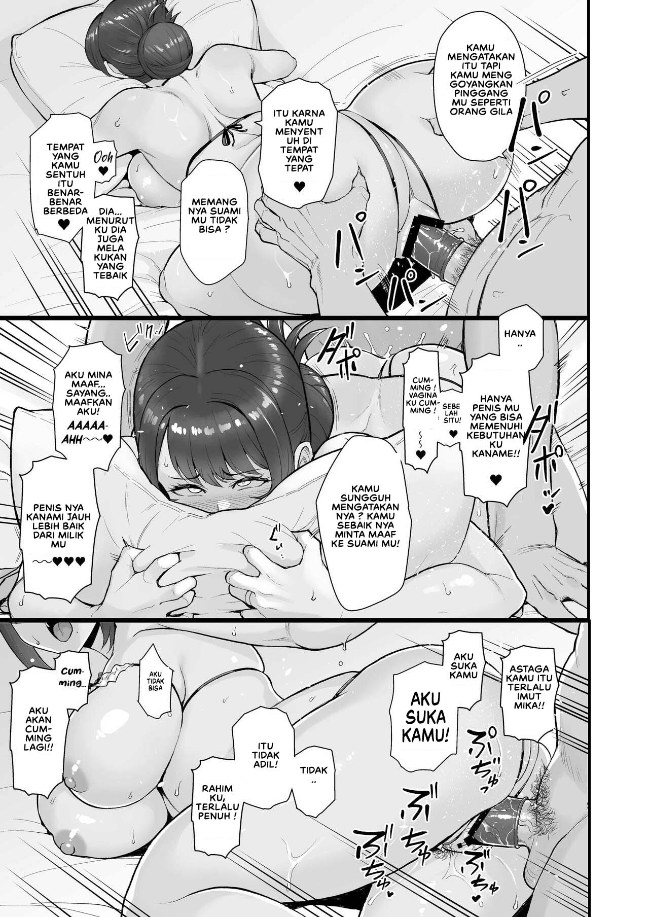 Hitozuma to Hiruma kara Date suru Hon - Chapter 1 19