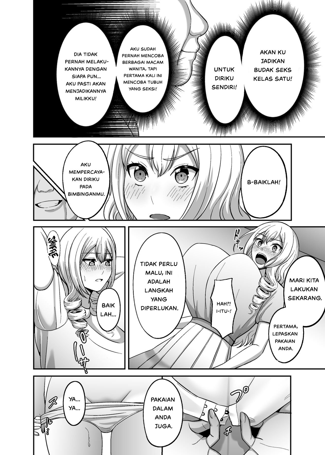 Ichiryuu no Lady wa Seikoui no Gijutsu mo Ichiryuu denakute wa - Chapter 1 7