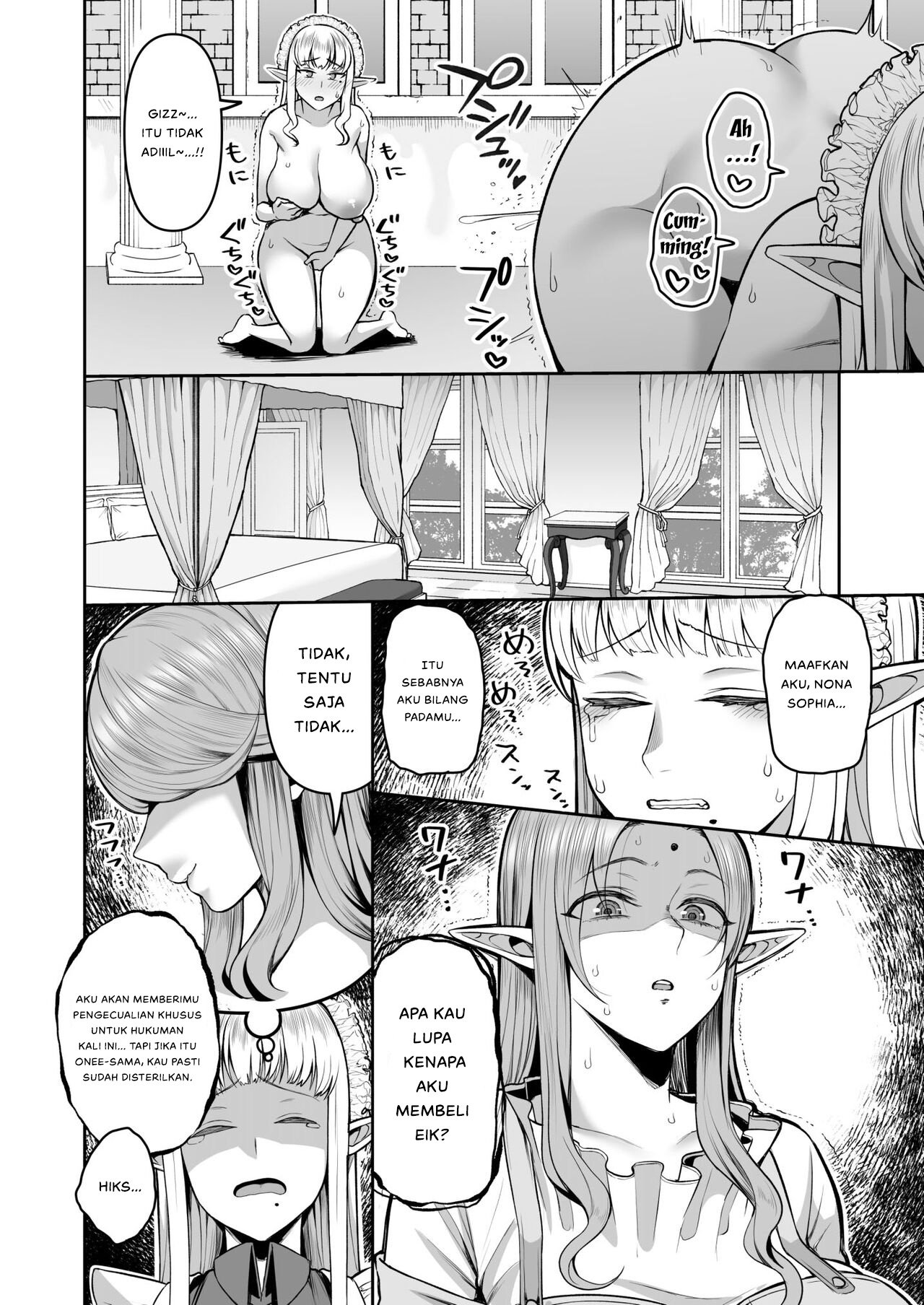 200-Nen Mo no Shojo Elf Sh0ta o Kau - 200-Nen Mo no Shojo Elf Shota o Kau Chapter 1 10