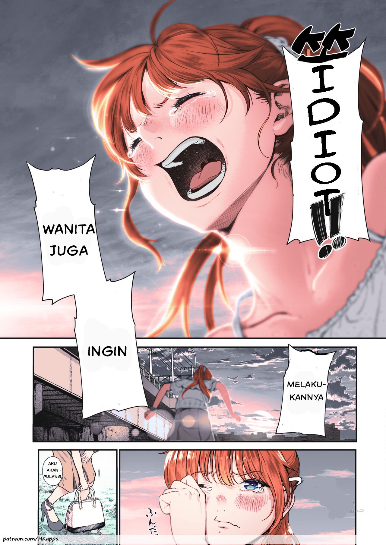 Koiseyo Otome - Chapter 1 5