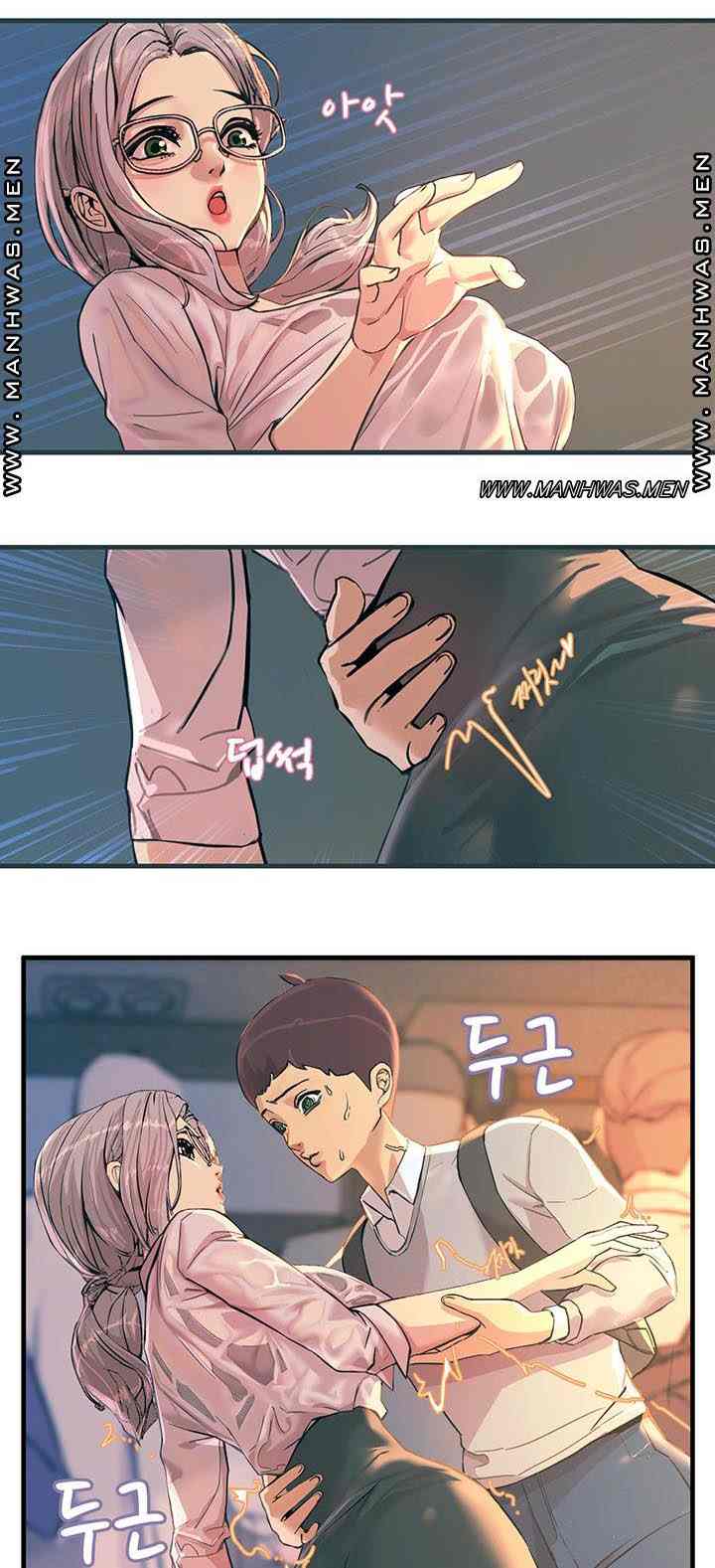 Rainbow (Show Me Your Sensuality) - Chapter 1 30