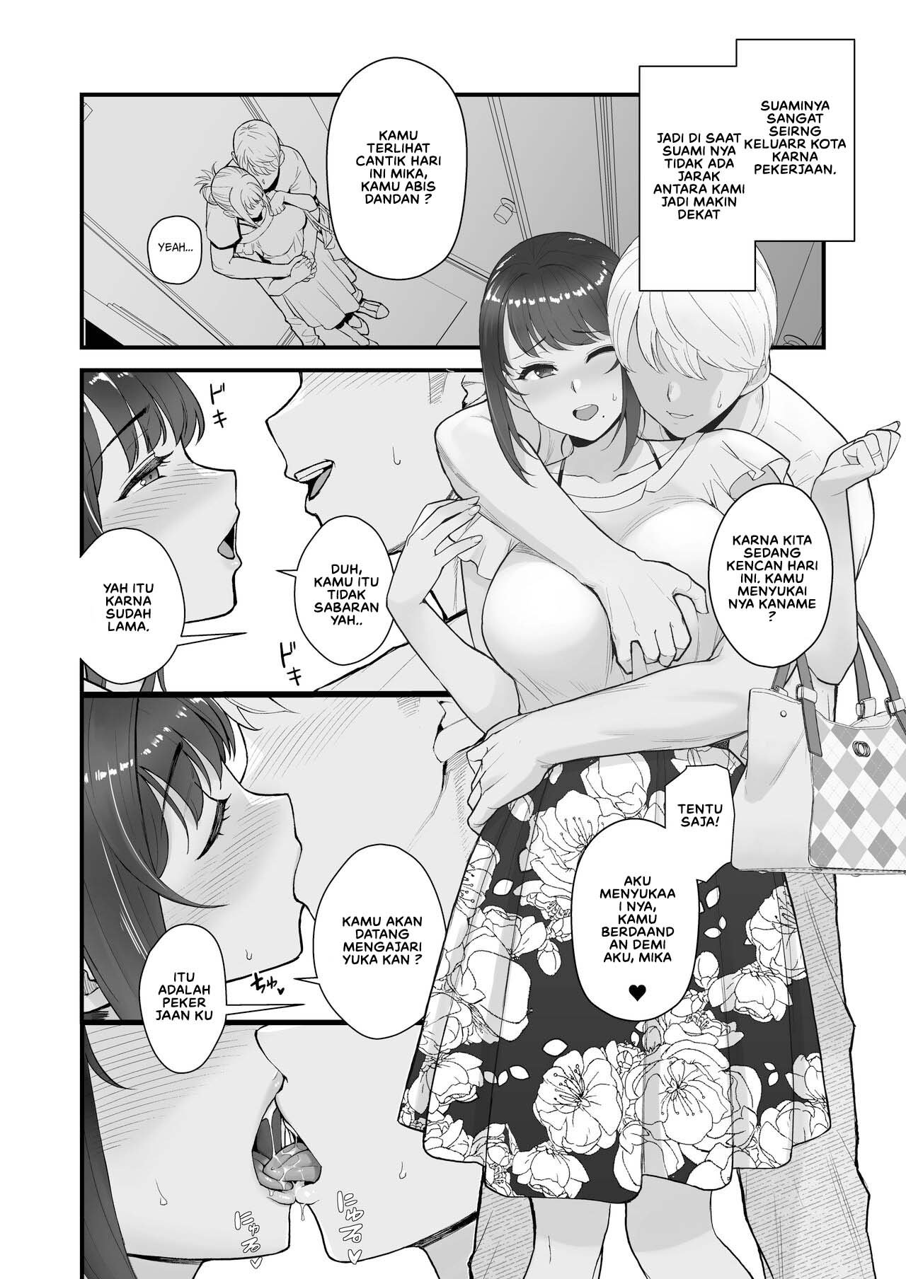Hitozuma to Hiruma kara Date suru Hon - Chapter 1 6
