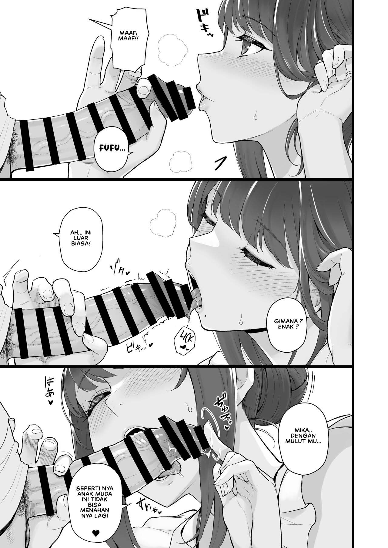 Hitozuma to Hiruma kara Date suru Hon - Chapter 1 9