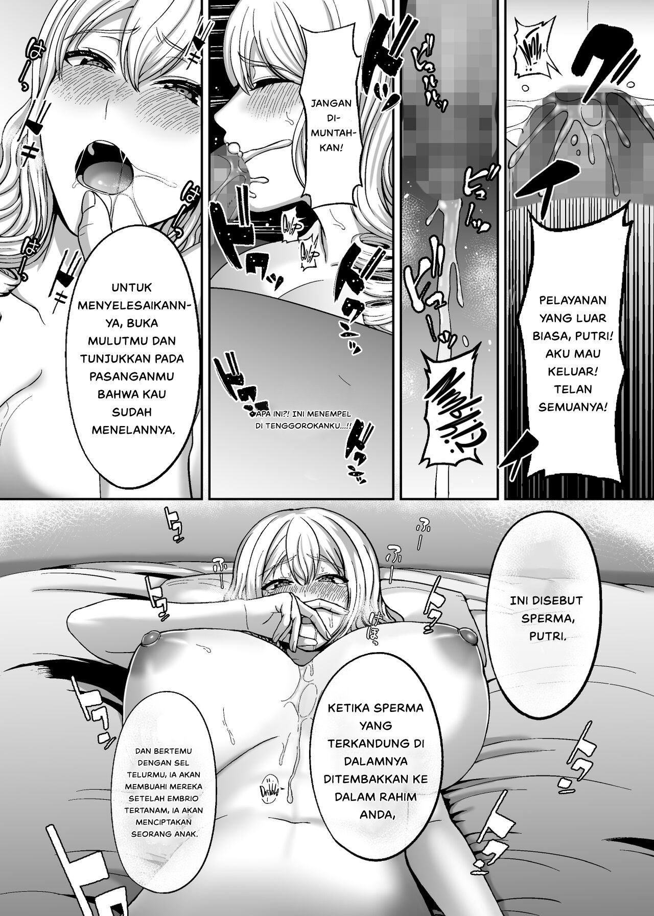 Ichiryuu no Lady wa Seikoui no Gijutsu mo Ichiryuu denakute wa - Chapter 1 15