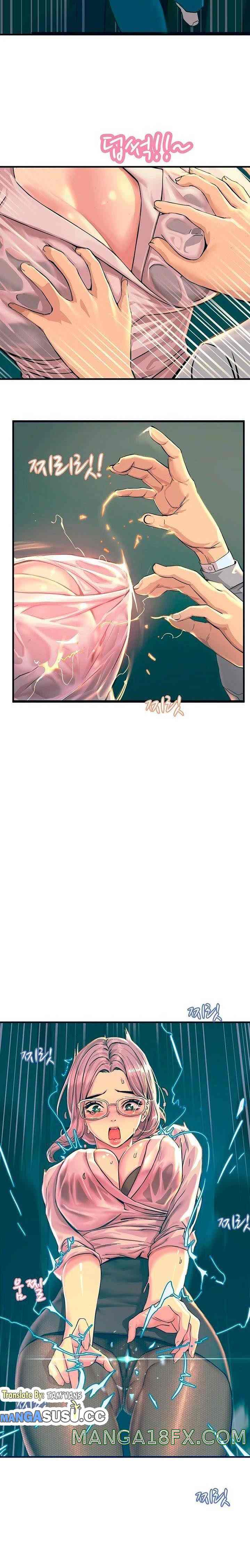 Rainbow (Show Me Your Sensuality) - Chapter 1 34