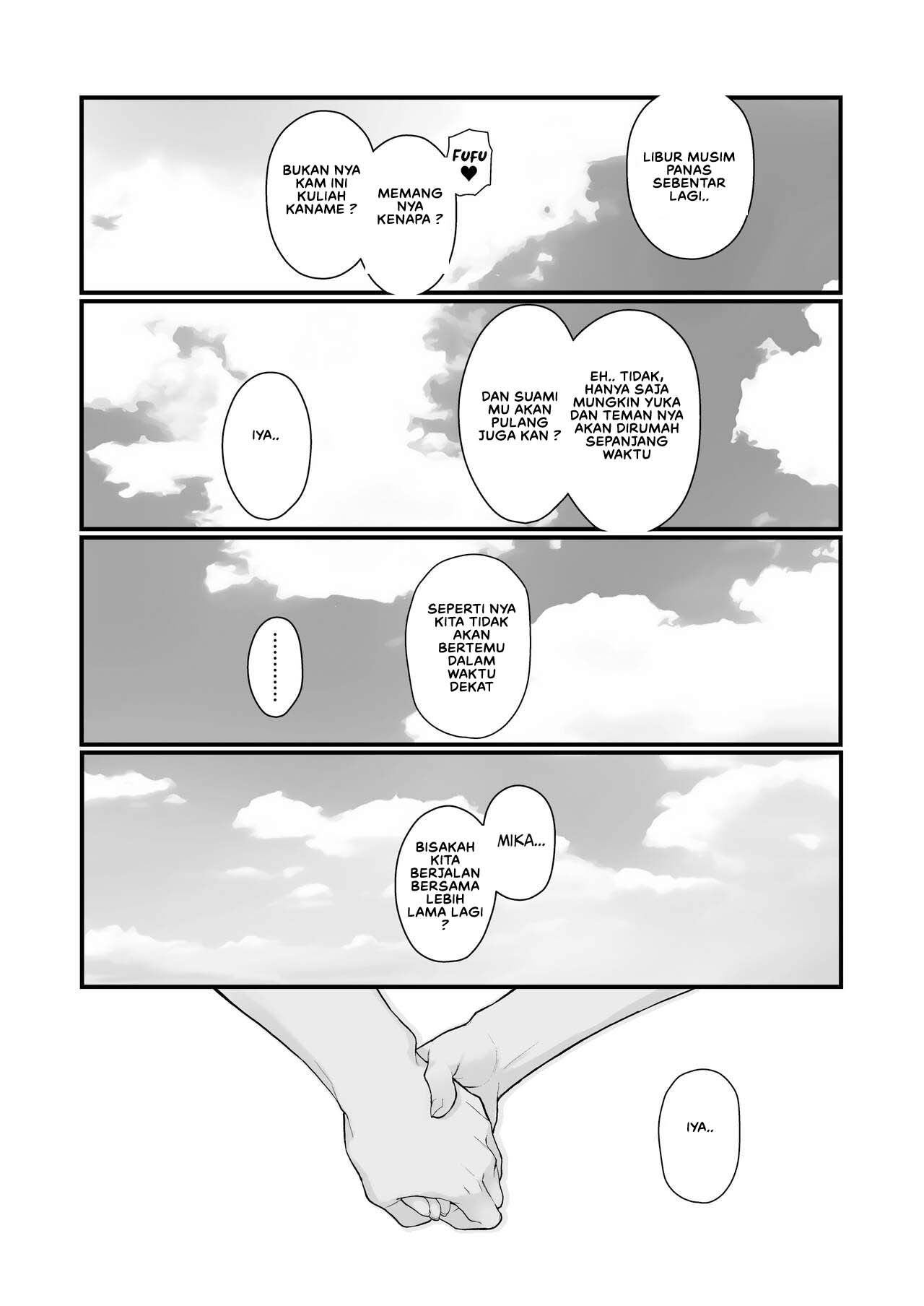 Hitozuma to Hiruma kara Date suru Hon - Chapter 1 21