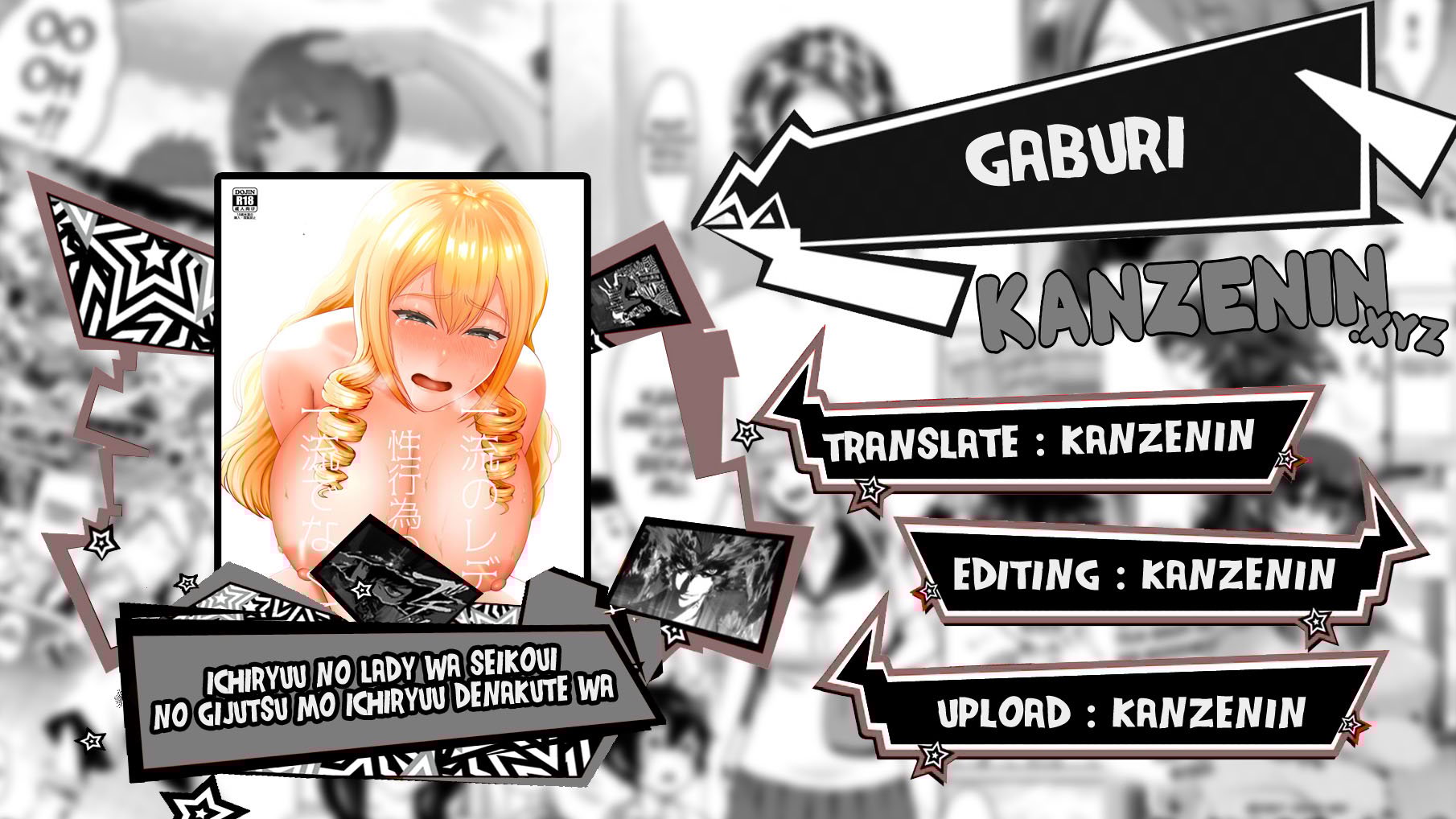 Ichiryuu no Lady wa Seikoui no Gijutsu mo Ichiryuu denakute wa - Chapter 1 1