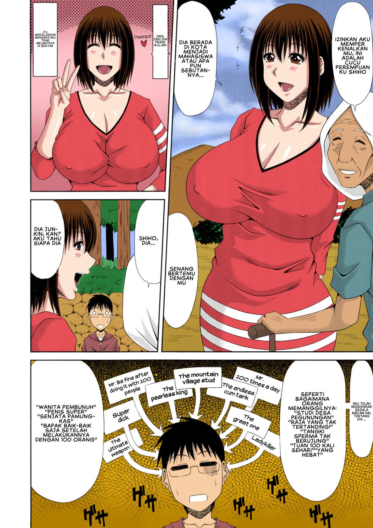 Boku no Yamanoue-mura Haramase Nikki - Chapter 9 6