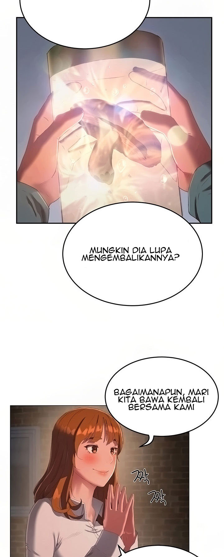 In The Summer - Chapter 9 32