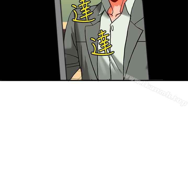 30cm Contractor S2 - Chapter 9 20
