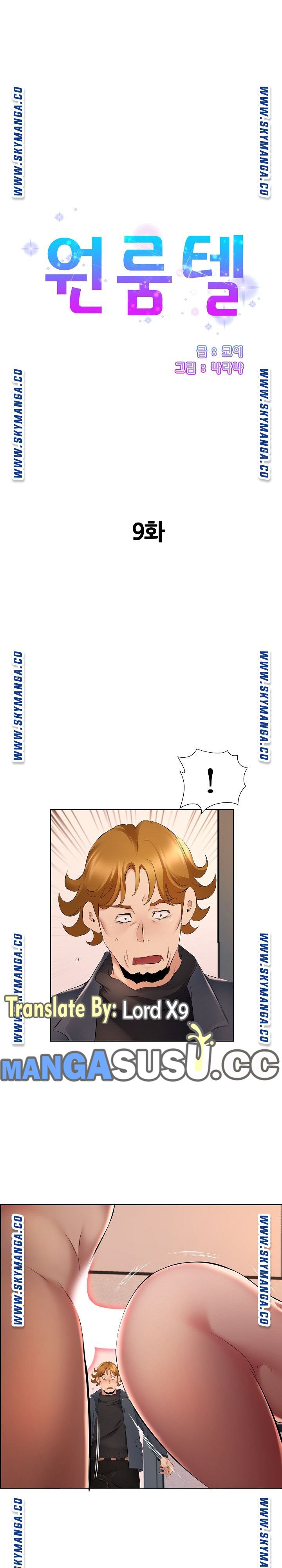 One Room Hotel - Chapter 9 2