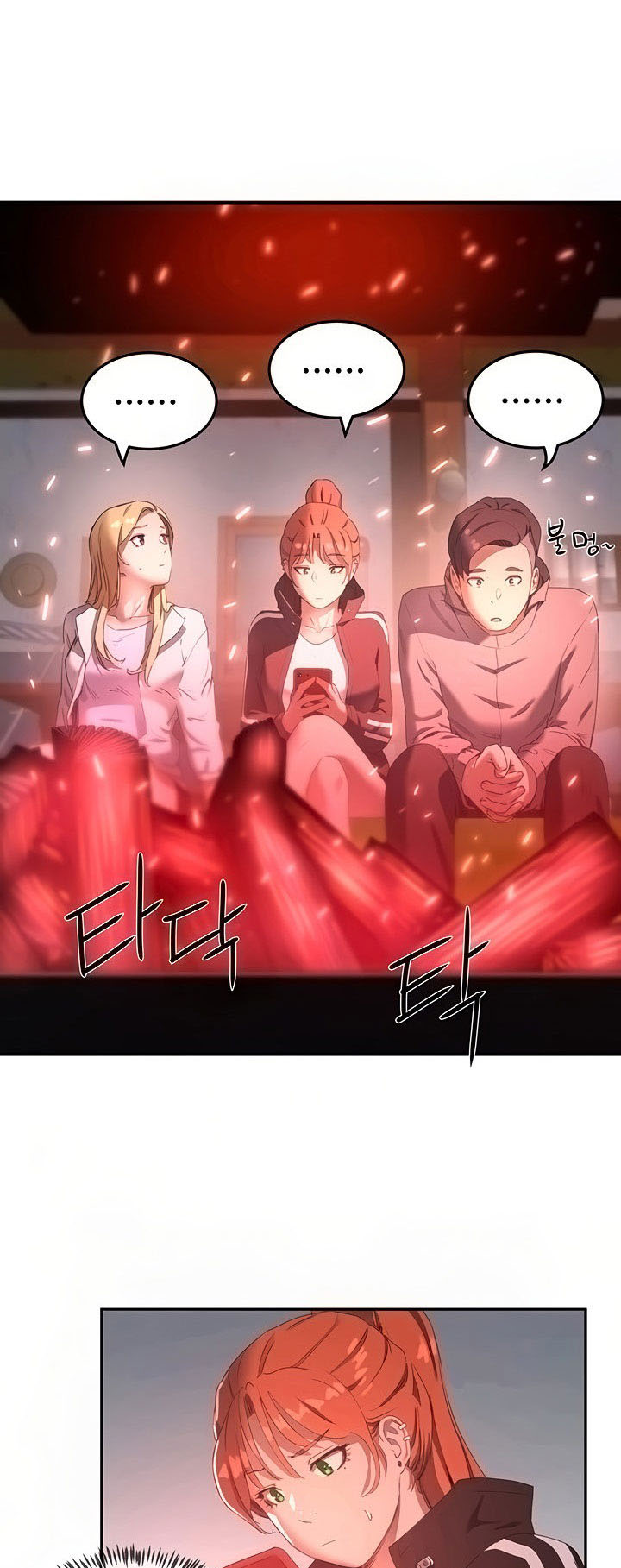 In The Summer - Chapter 9 19