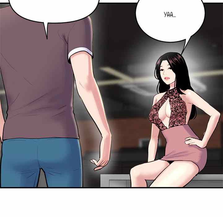 Midnight PC Cafe - Chapter 5 18