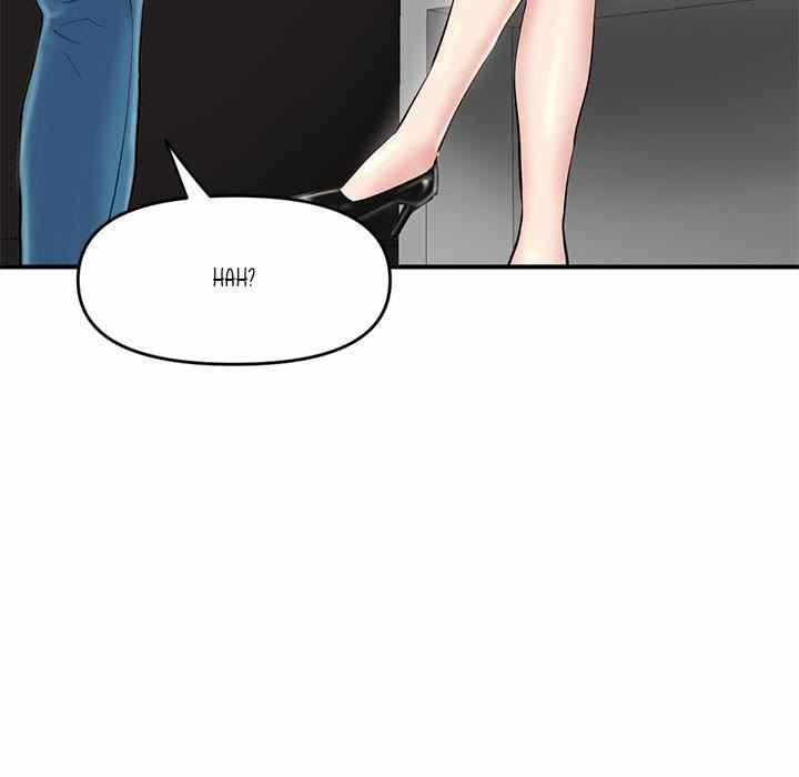 Midnight PC Cafe - Chapter 5 29