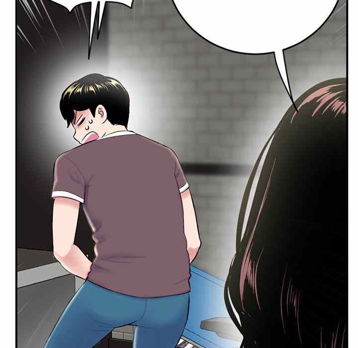 Midnight PC Cafe - Chapter 5 9
