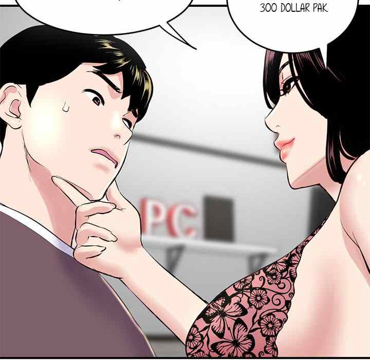 Midnight PC Cafe - Chapter 5 38