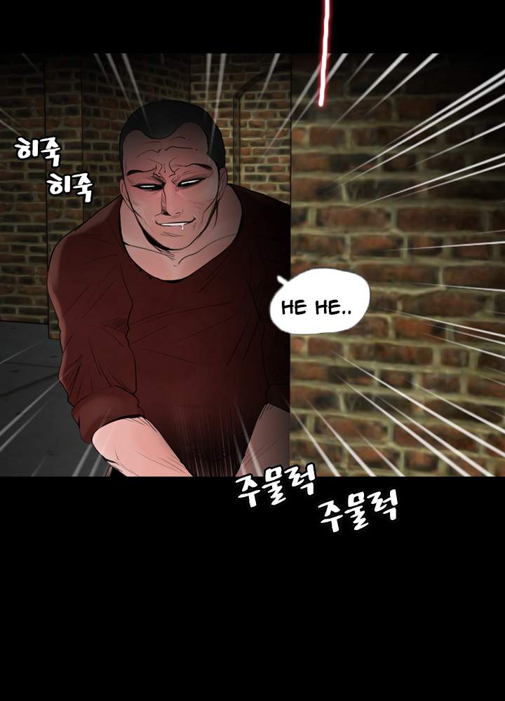 Missing - Chapter 5 18