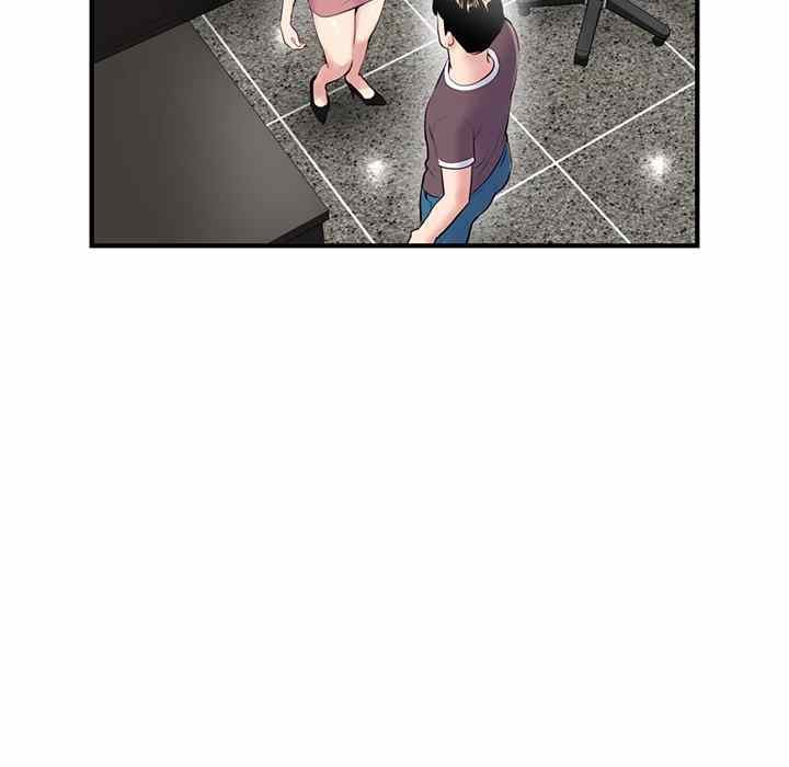 Midnight PC Cafe - Chapter 5 46