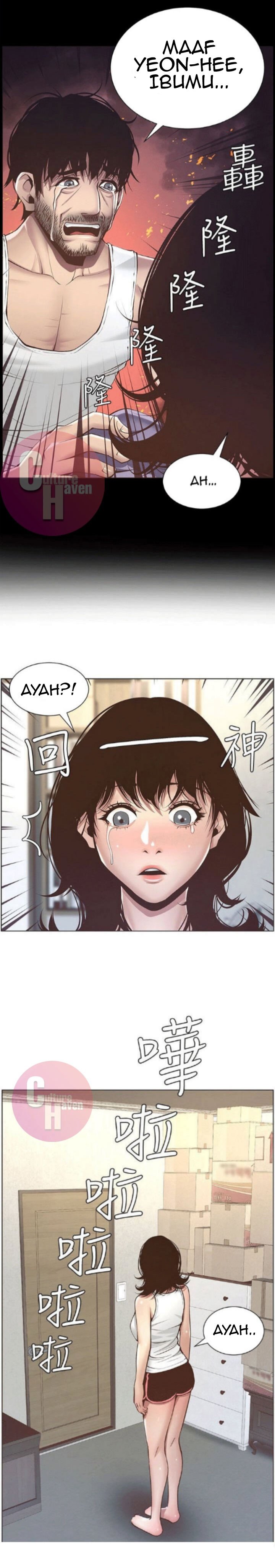 Father&#8217;s Lust - Chapter 5 5