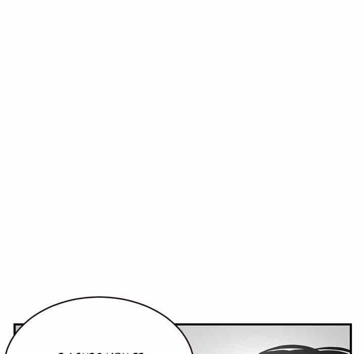 Midnight PC Cafe - Chapter 5 103