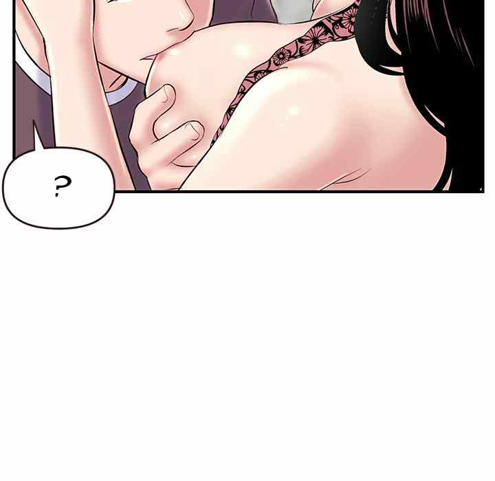 Midnight PC Cafe - Chapter 5 96