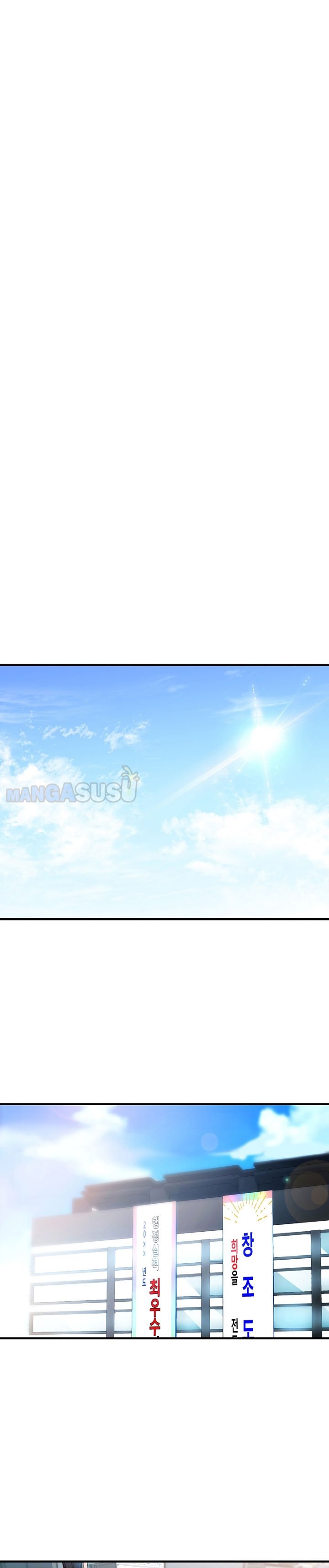 Public Interest - Chapter 5 5