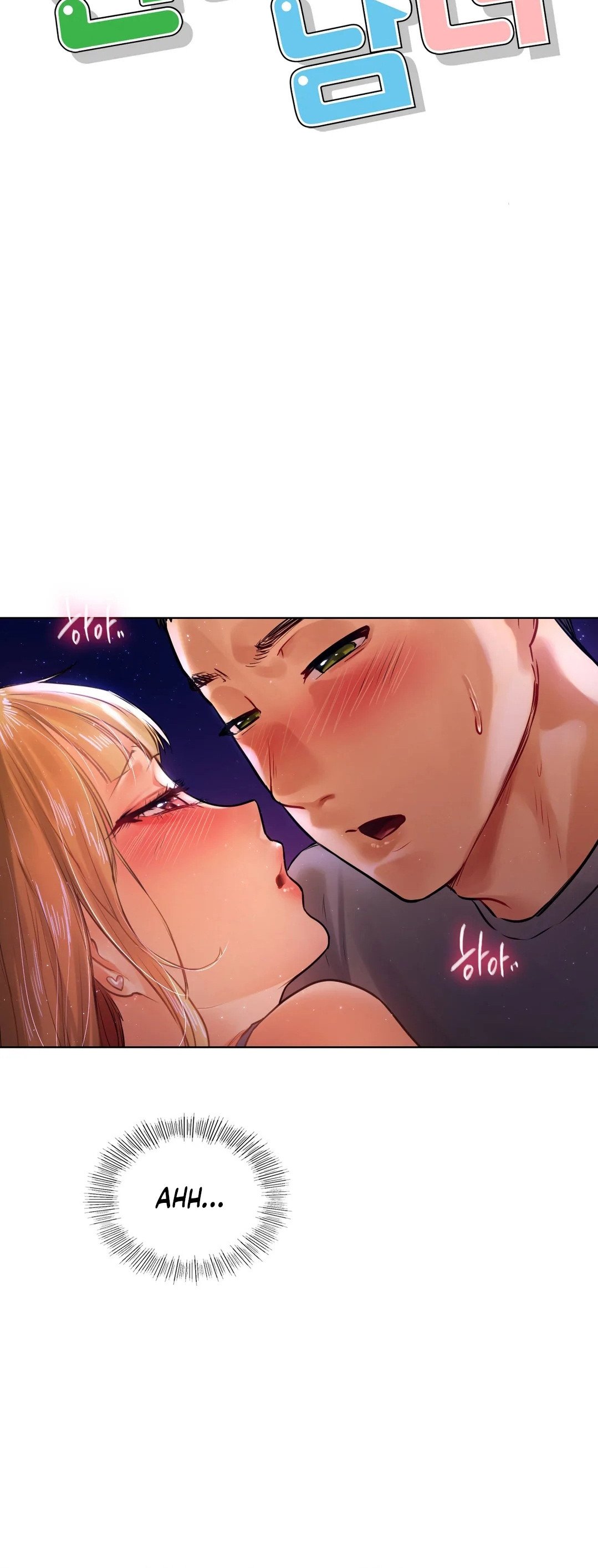 A New Beginning - Chapter 6 4
