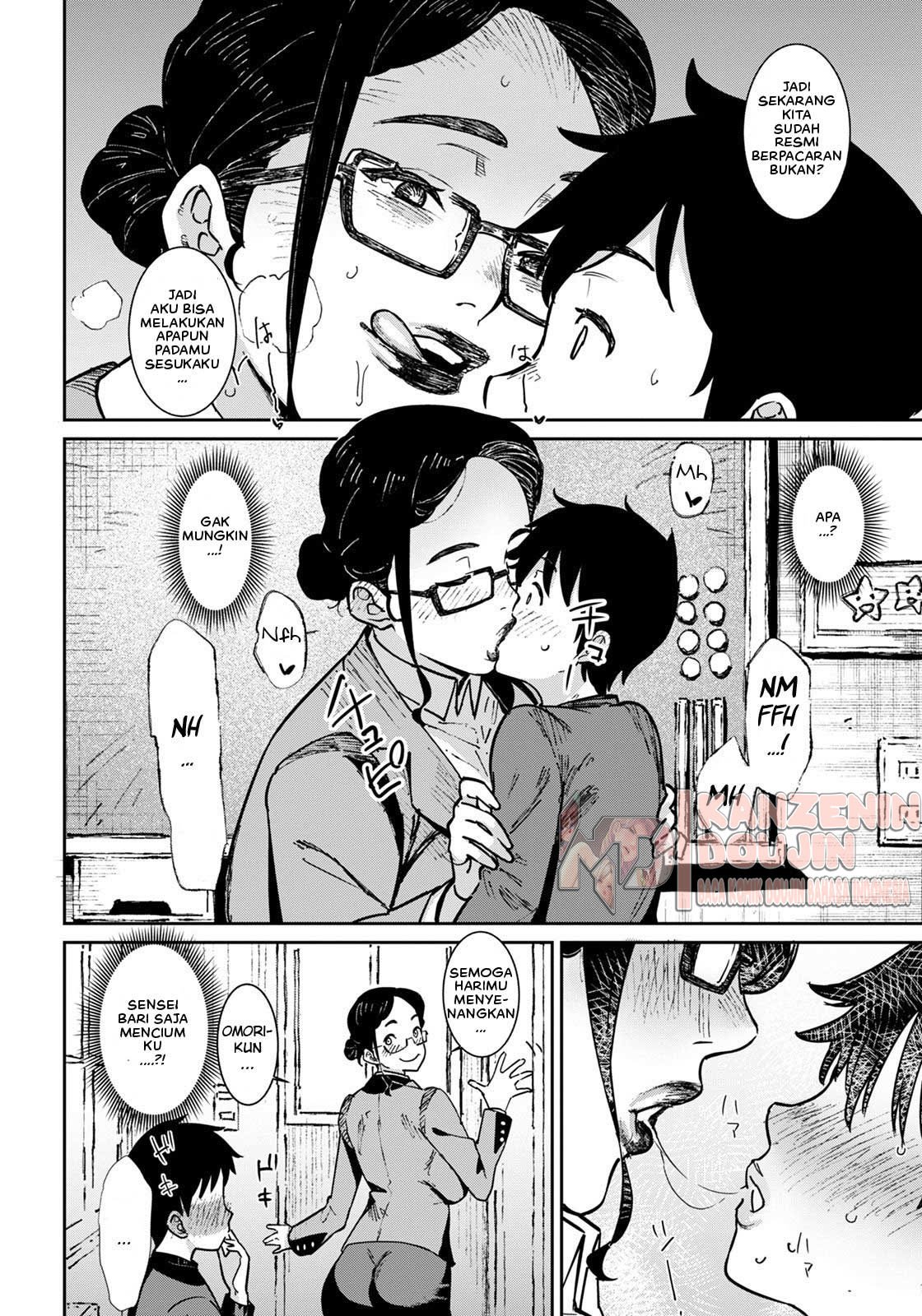 Tokunou Mama Milk - Chapter 6 6