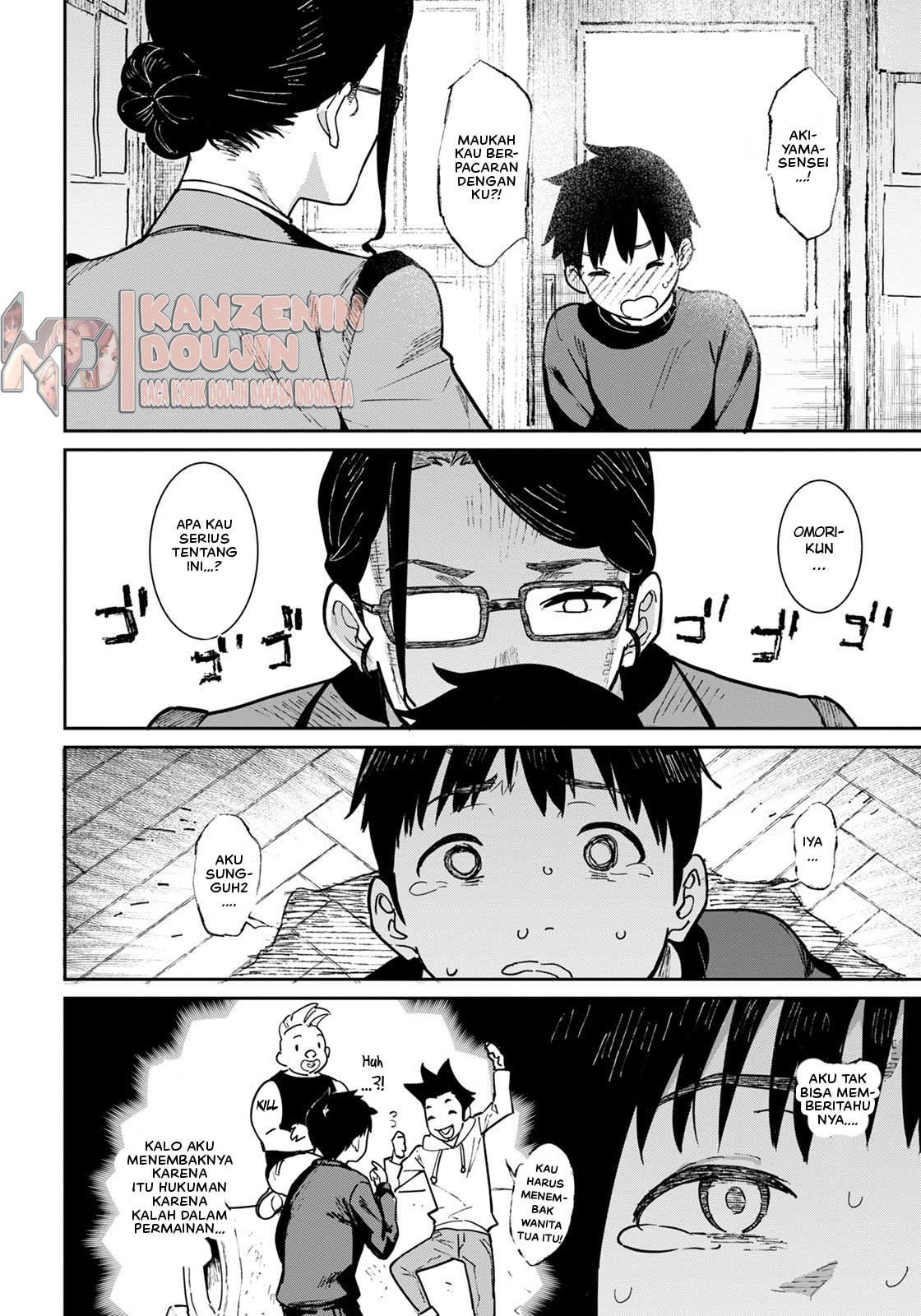 Tokunou Mama Milk - Chapter 6 4
