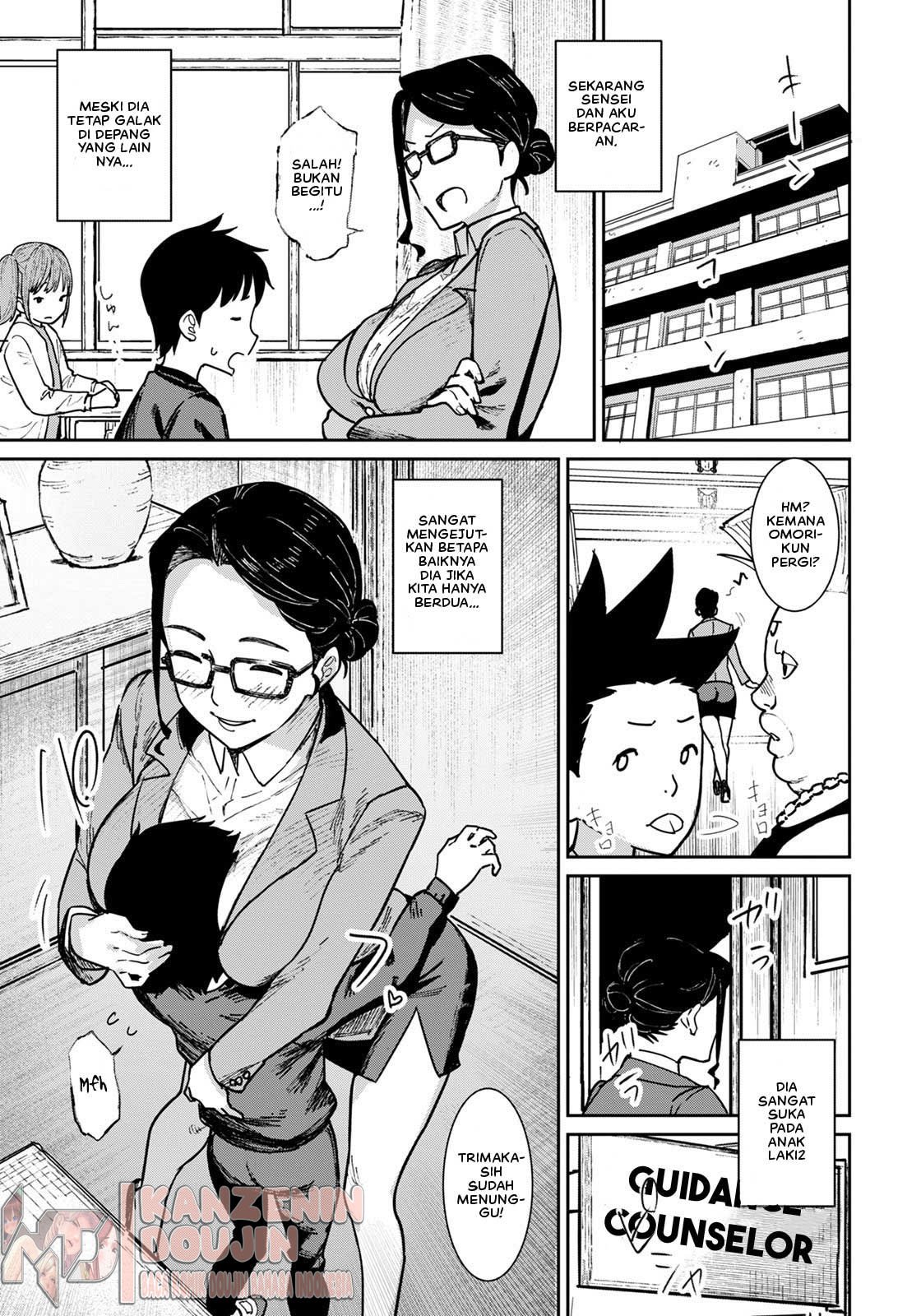Tokunou Mama Milk - Chapter 6 7