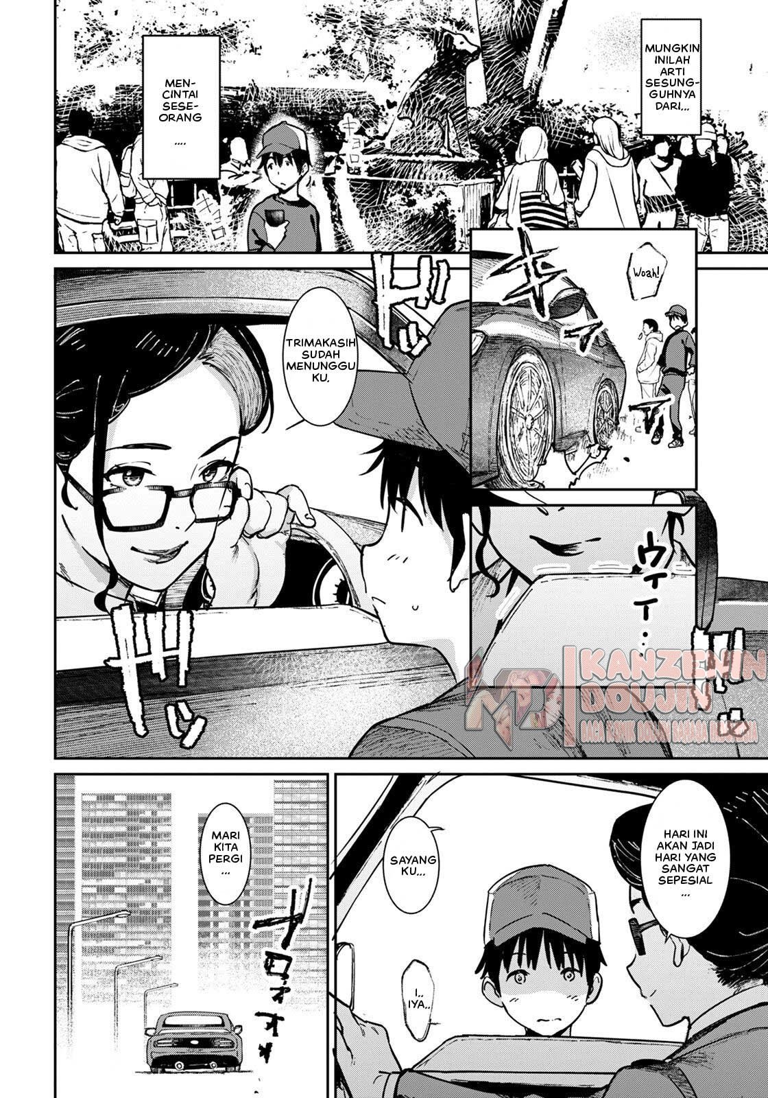 Tokunou Mama Milk - Chapter 6 12