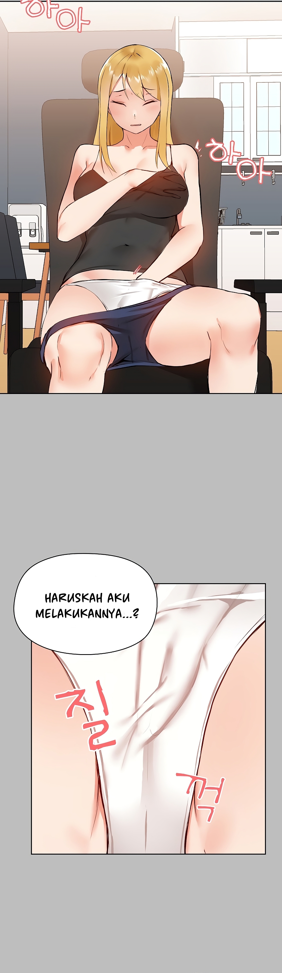 Gamers - Chapter 6 19