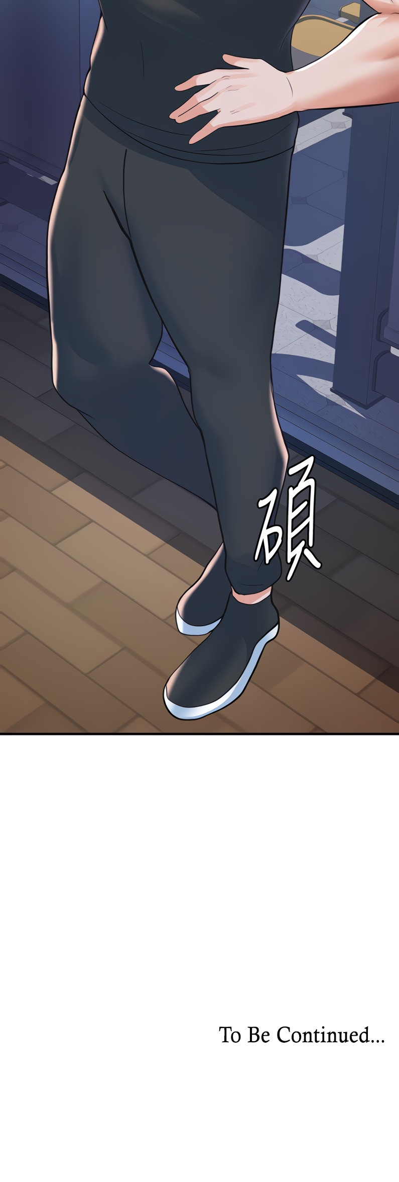 Escape Loser - Chapter 8 61