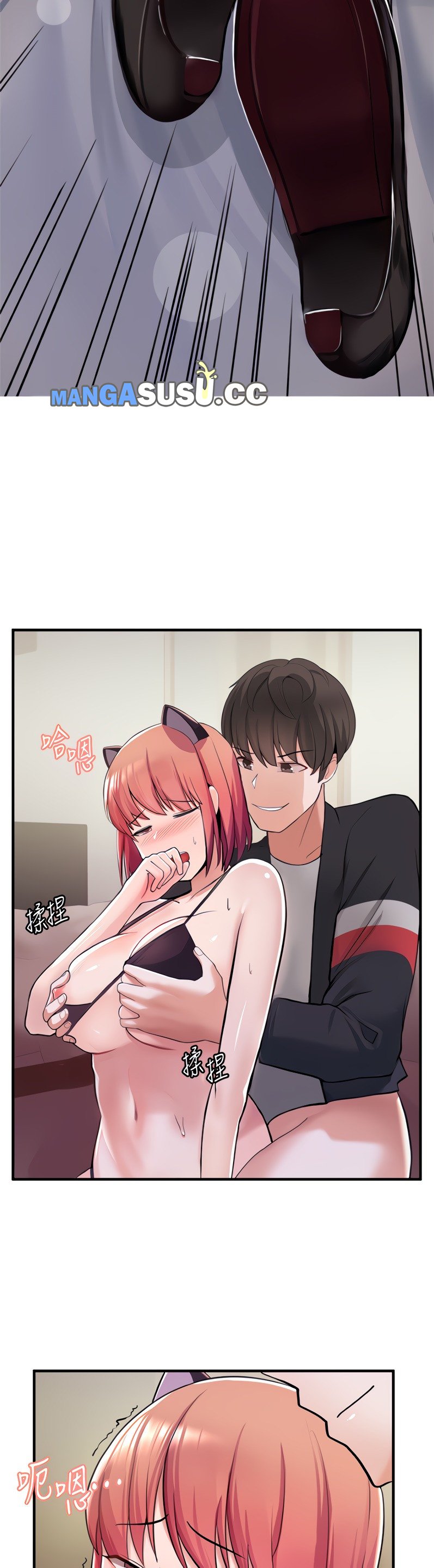 Escape Loser - Chapter 8 32