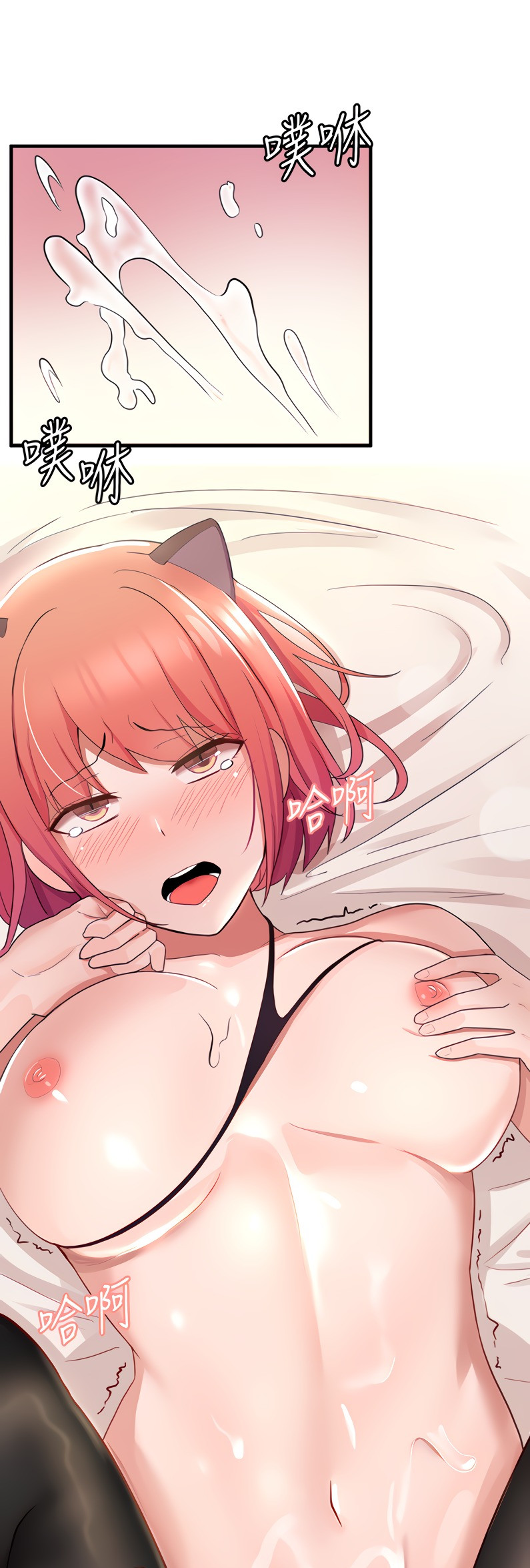 Escape Loser - Chapter 8 54
