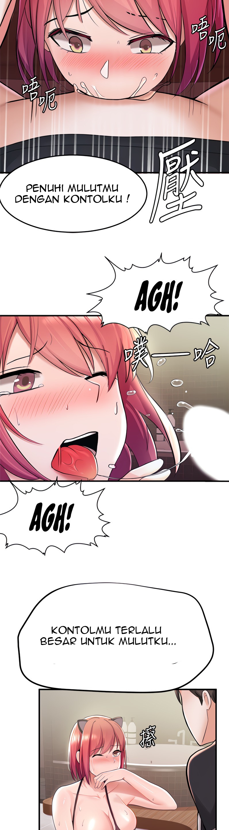 Escape Loser - Chapter 8 28